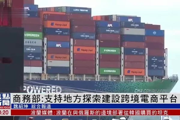 微信电商平台探索-百挑一