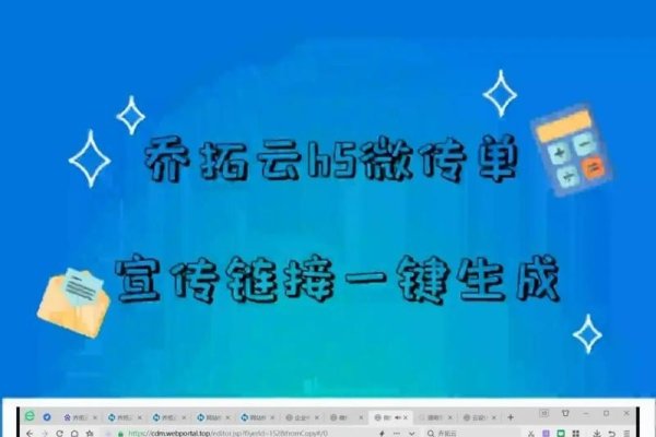 腾讯短链接生成与使用指南-百挑一