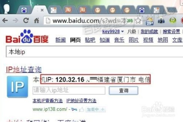 IP地址能知道准确的位置吗？-百挑一