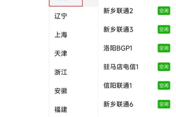 IP地址能否更改外省-百挑一