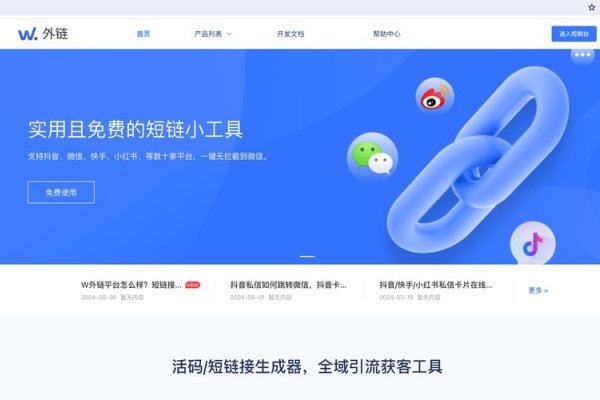 淘宝店铺外链制作-百挑一