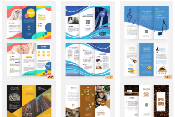 折页单页设计技巧-百挑一