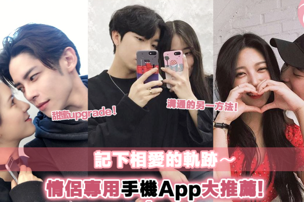 甜蜜定制app,个性化定制你的甜蜜生活-百挑一