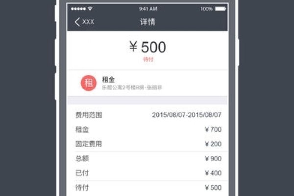 寓小二公寓管理系统，全面功能、优质服务，行业优选平台-百挑一