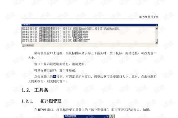 探索俄罗斯网络代理软件，下载与应用的指南-百挑一