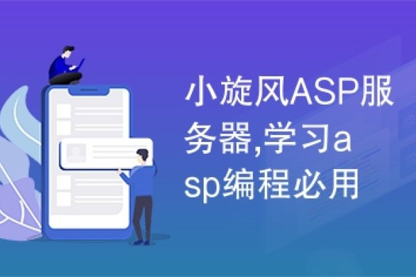 小旋风服务器的多重用途-百挑一