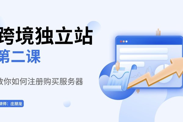 线下服务器购买全攻略-百挑一