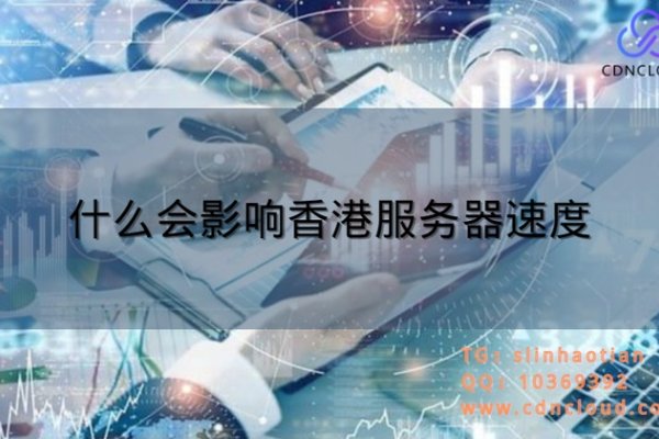 香港服务器线路选择与波长在激光技术中的重要性-百挑一