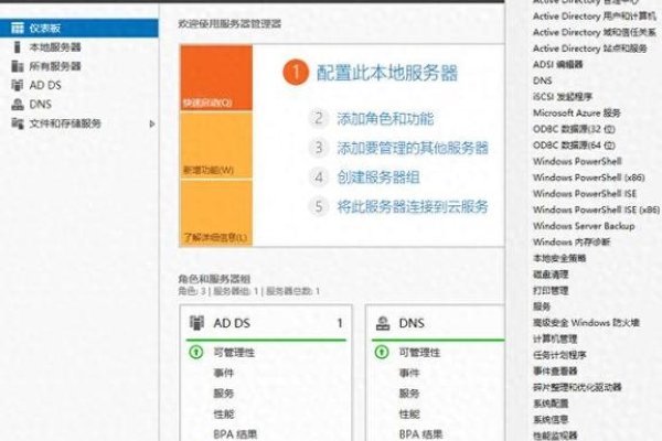 魔兽服务器状态解析与网络连接优化方案-百挑一