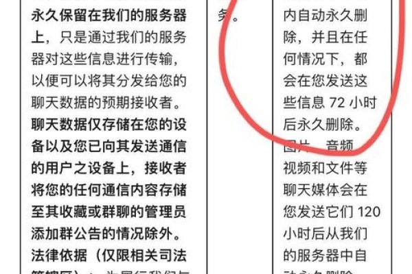 腾讯服务器聊天记录保留策略分析-百挑一