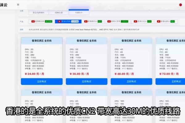 香港服务器搭建app的优势与考量-百挑一