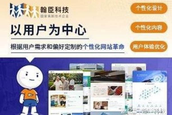 杭州高端网站建设与网站搭建，专业团队定制开发，优质服务助力企业腾飞。-百挑一