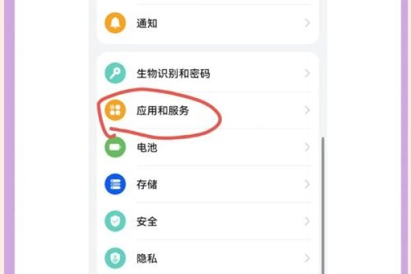 微信功能解析，声音锁身份验证与双应用分身设置指南-百挑一