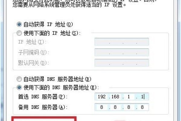 探索国内最好用的免费DNS-百挑一