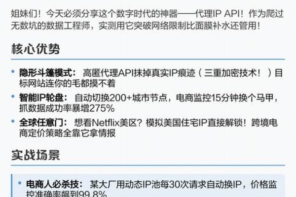 QQ国外IP代理，探索与使用指南-百挑一