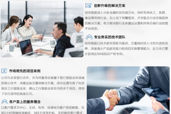 核心关键词的特点及其重要性-百挑一