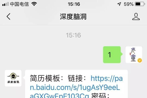 微信公众号操作指南，从入门到精通-百挑一