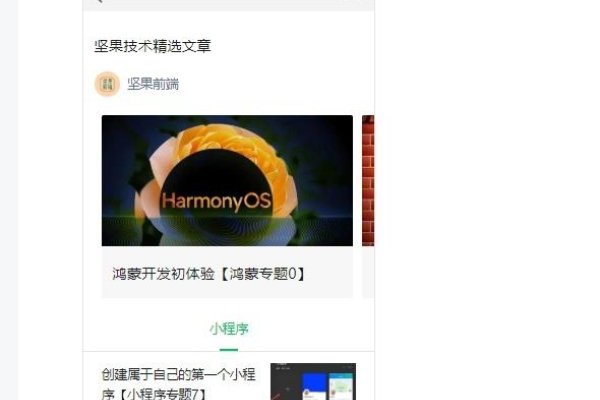 微信公众号制作模板，轻松打造专业公众号-百挑一