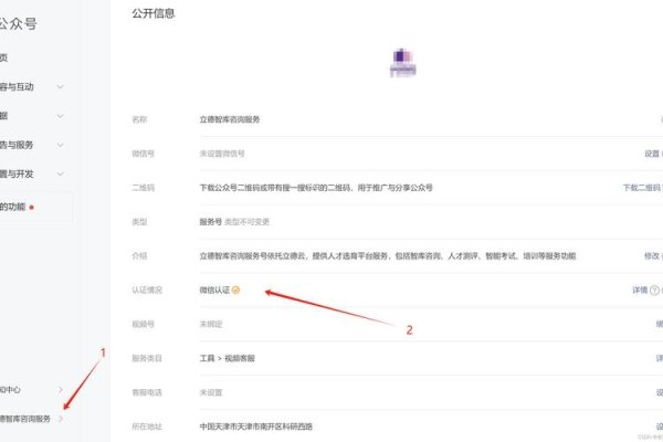 微信公众号外包费用解析与策略建议,专业开发服务商推荐及合规管理要点。-百挑一