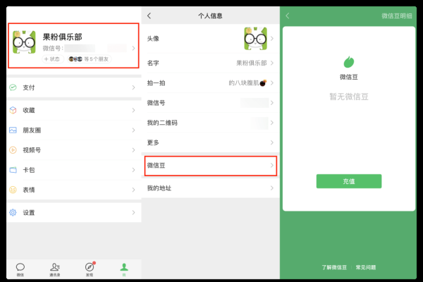 微信公众号制作，易学易用，轻松上手-百挑一