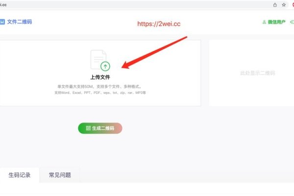 微信公众号制作软件，轻松打造专业级公众号-百挑一