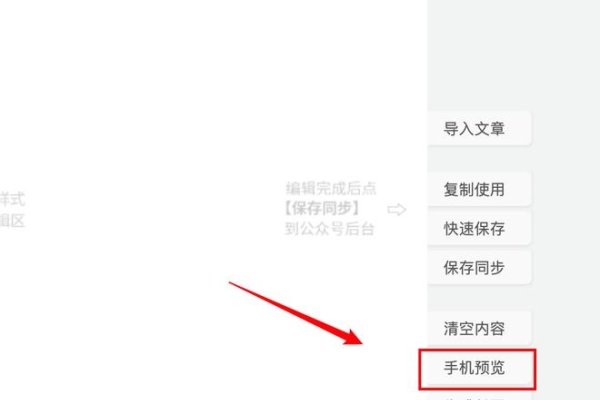 微信公众号链接制作技巧分享-百挑一