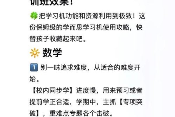 20个字以内标题建议，BT搜索引擎与学习工具使用指南-百挑一