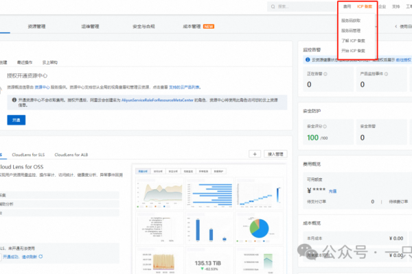 微信公众号开发页面，从零到一的实现指南-百挑一