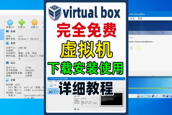 虚拟环境框架下载及应用辅助工具介绍-百挑一