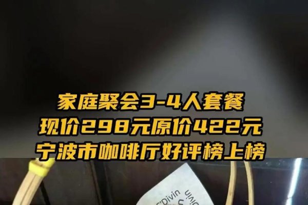 慈溪互联网项目热门套餐-百挑一
