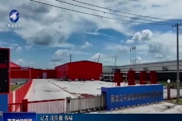 齐齐哈尔网站建设公司推荐-百挑一