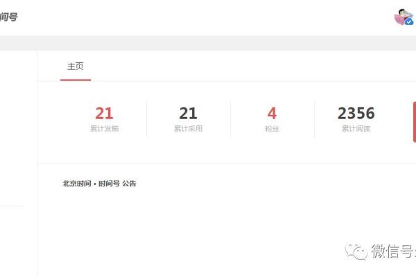 凯迪号自媒体平台注册攻略-百挑一