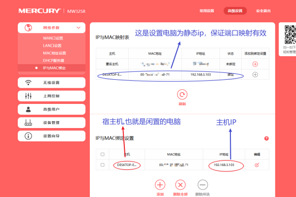 虚拟机端口映射全攻略，实现主机到虚拟机的网络桥接-百挑一