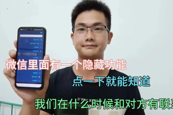 微信机房位置揭秘-百挑一