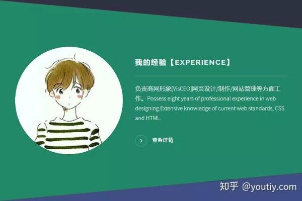 DW静态网页制作成品代码详解-百挑一