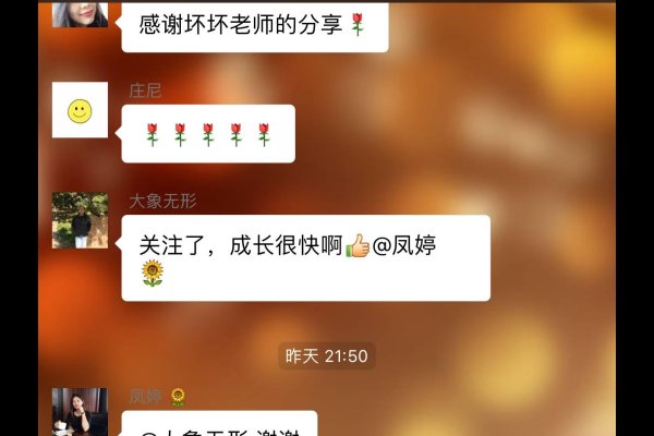 微信局域网聊天，连接你我，共创高效沟通新纪元-百挑一