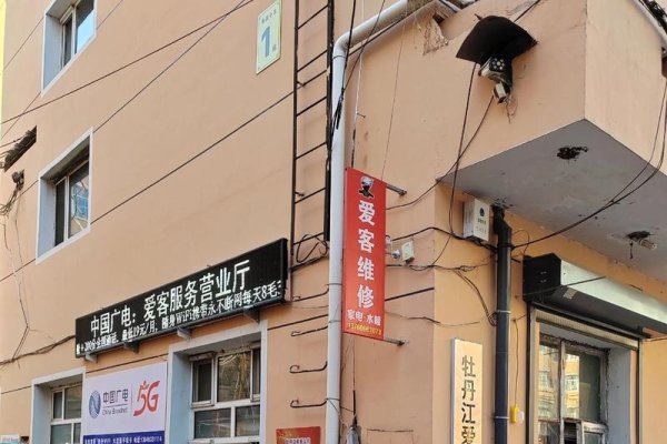 牡丹江售后网点介绍-百挑一