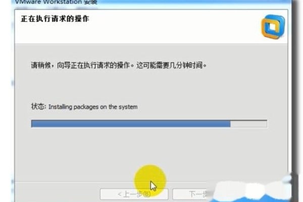 虚拟机下载教程视频，一步步教你轻松安装虚拟机-百挑一