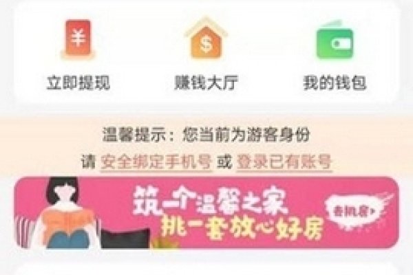 抖赚精灵揭秘与赚钱APP推荐，安全网赚指南-百挑一