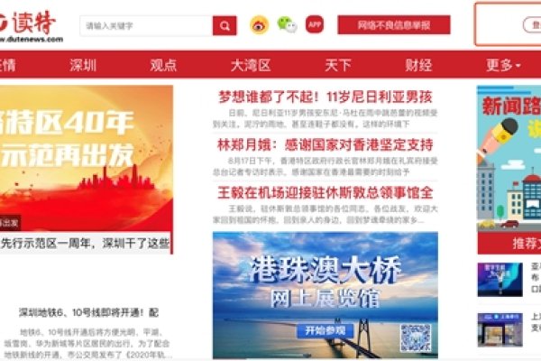 杭州济南网页设计领域的佼佼者—兴田德润公司简介及联系方式-百挑一