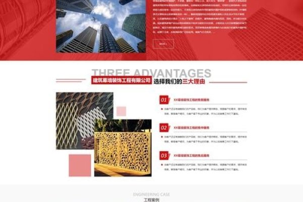 廊坊建站公司模板,助力网站建设的优质工具-百挑一