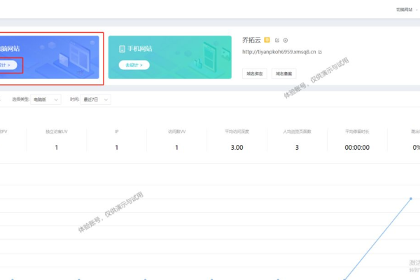 嘉兴建站程序，快速搭建企业网站的新选择-百挑一