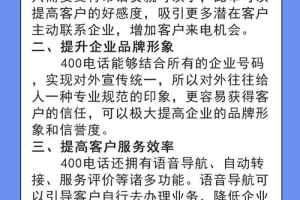 软件开发公司电话服务指南-百挑一