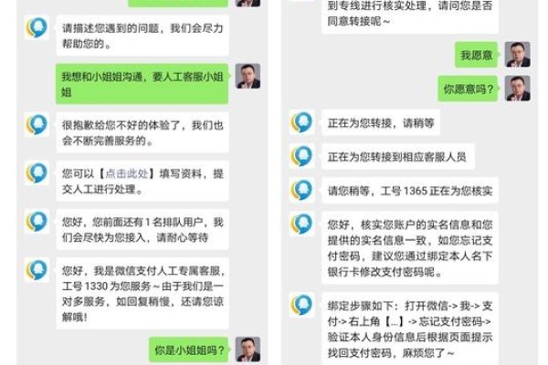 腾讯客服联系方式及官网地址介绍-百挑一