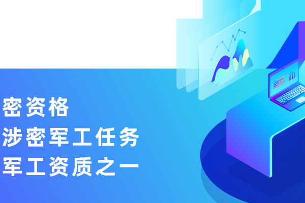 软件开发公司的保密资质，构建信任与安全的基石-百挑一