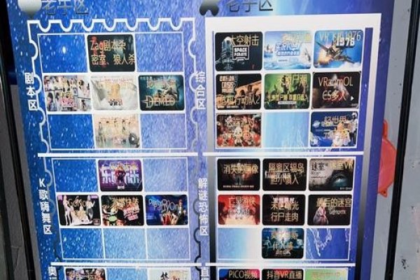 虚拟空间软件介绍，游咔奇遇app探索新奇体验，或 虚拟现实应用指南，探寻有虚拟空间的软件和奇遇App的魅力-百挑一