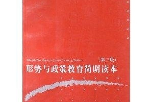 虚拟空间理论引领大学生思想政治教育新趋势-百挑一