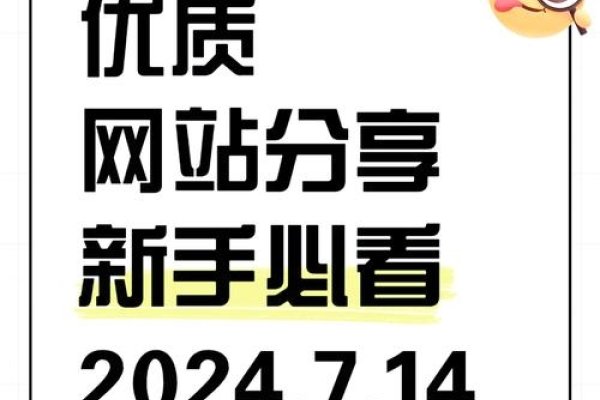 探索看片资源网，寻找优质内容的宝藏之地-百挑一