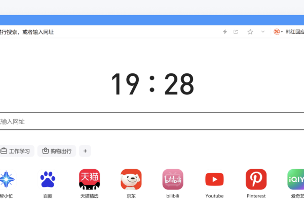 搜狗快照，探索互联网信息的便捷工具-百挑一