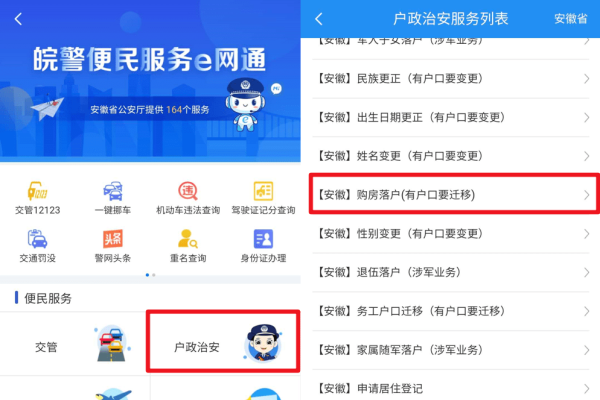 潍坊快照优化，户口证件与ASO助力应用优化-百挑一